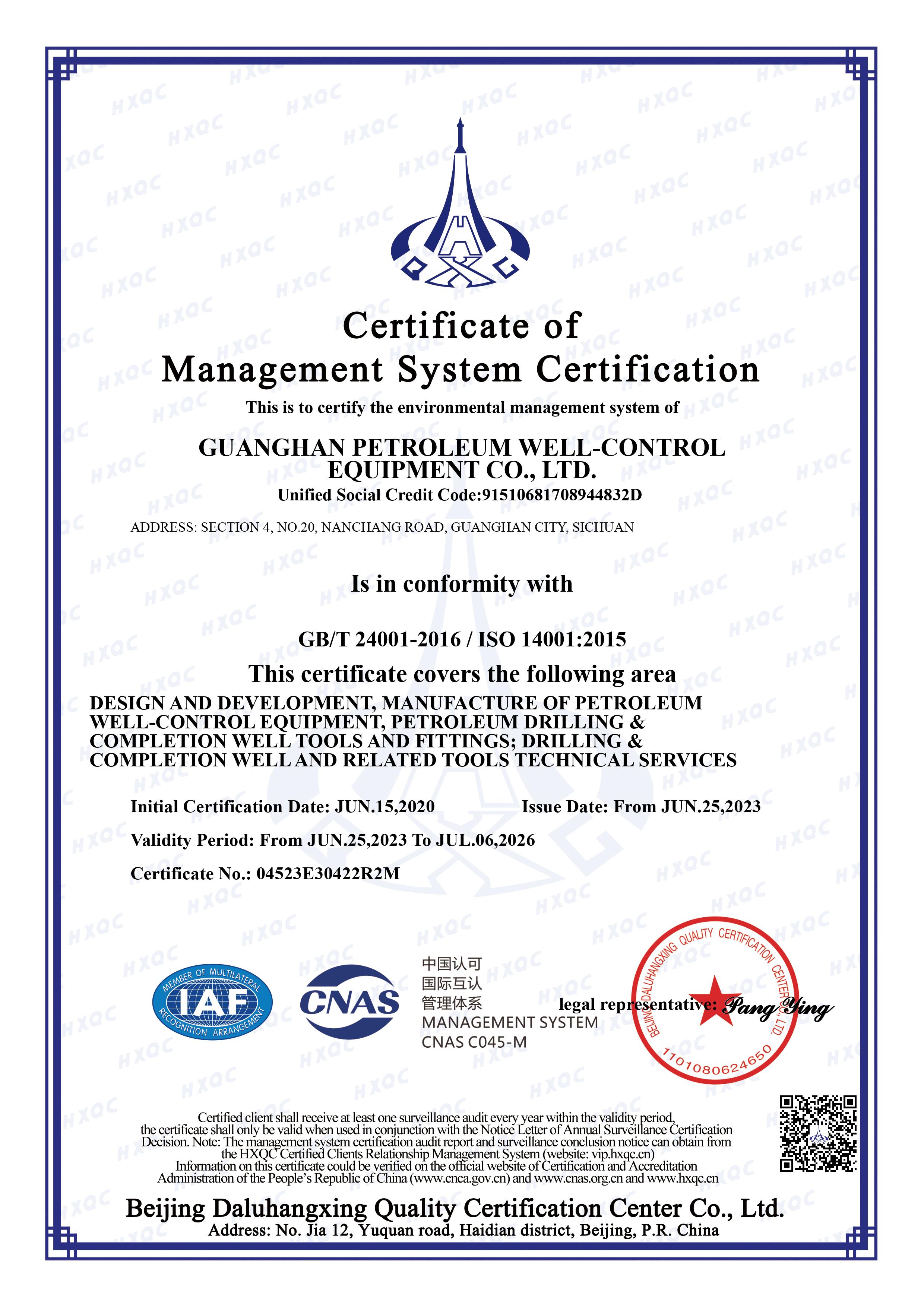 ISO 14001-Tshooj 1